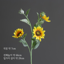 생화같은조화 실크플라워 프리미엄 옐로우 DIY 발렌타인데이 셀프웨딩 부케만들기, 14