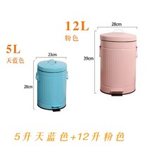 인테리어우체통 다세대우편함 예쁜우체통 크리 에이 티브 유럽 스타일의 색 두꺼운 쓰레기통 홈 페달 미국 복고풍 주방 욕실 거실 사서함, 스카이 블루 5l+ 파우더 12l