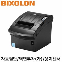 [빅솔론] SRP-350III 영수증프린터 (SRP-350plusII후속) BIXOLON, USB+패러럴
