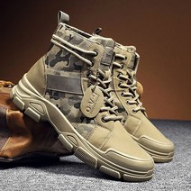 남성 밀리터리패션 카모패턴 모던 스니커즈