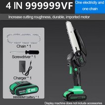 무선전기톱 스틸엔진톱 충전전기톱 4/6 인치 가정용 핸드헬드 전기톱 무선 목공 정원 도구 리튬 배터리 야외 벌목 체인톱, 02 4in 999999VF_03 UK