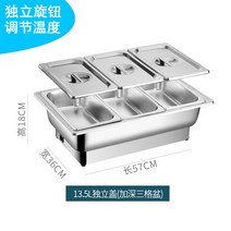 업소용 차핑디쉬 푸드 워머 보온기 워머기 뷔페접시, 일반 플랩 3칸 13.5리터