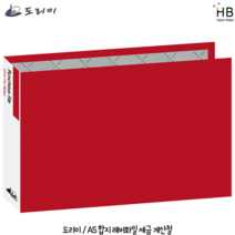 도리미 A5 레버화일 합지 세금계산철, 빨강