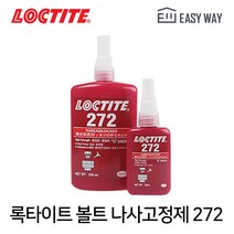 록타이트 272 볼트 나사고정제 50ml 풀림방지 고강도 순간 혐기성 접착제, 272 50ml