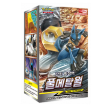 포켓몬스터 폭염워커 반역크래시 VMAX라이징 소드 스트린더 확장팩 스타터 카드세트, 08 풀메탈월