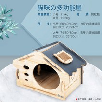 고양이 반려묘 숨숨집 샌드위치 판넬 개집 동굴 하우스, 고양이 집_M