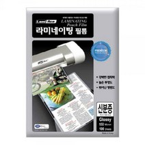 라미에이스 라미네이팅 필름 신분증 150mic 100매, 본상품선택
