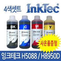 잉크테크 HP 무한 리필 잉크 HP9010 HP8100 HP8600 HP8610 HP8710 HP8210 HP7740 HP7720 HP7612 HP7110 4색 셋트, 1000ml 4색셋트(검정안료+칼라염료)