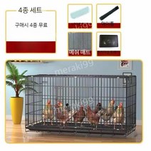 닭장 오리 닭 키우기 조립식 양계장 이동식, 패키지 1