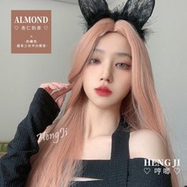 협력사 앞머리없는 긴생머리 데일리 가발 자연스러운 통가발, 1개, M191 밀크 오렌지