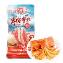 서현유통 게맛살 샹라맛 향라웨이 1박스 (20개입), 280g, 1개