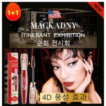 4D 워터프루프 및 땀 방지 마스카라 속눈썹 에센스 마스카라 진한 속눈썹 에센스 속눈썹영양제 투명 마스카라, 8g*8, 1개