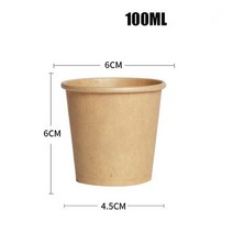 200개/팩 4oz 미니 크래프트 종이컵 100ml 소형 일회용 컵차 커피 종이컵 친환경 종이컵 시음잔, 200, 200개