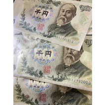 1963년 일본 1000엔 기념지폐 수집지폐 대박선물 행운의상징