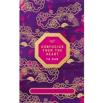 Confucius from the Heart Hardcover, Bluebird