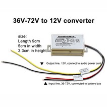 전기 자동차 전원 공급 장치 전압 변환기 배터리 스텝 다운 전압 DC 범용 변압기 36v48v60v72v 볼트 12v