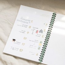 2023 일정정리업무플래너 다이어리와같이사용 고딩 보육교사