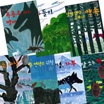 가부와 메이 이야기 선택구매[전7권] 보름달 뜨는 밤에 안녕 가부 다북쑥 언덕의 위험 염소 사냥 등, 살랑살랑 고개의 약속