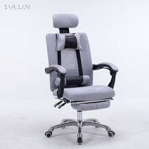 DALIN/ 사무용의자 컴퓨터 의자용 메쉬 의자 등받이 직원 점심휴의자 PC방 리프트 회전식 침대식 사무용 의자 XZ37 A10, 02 그레이 강철 걷치대 발판
