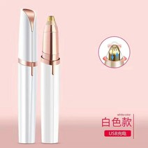 이발기 전동 우먼 수리 신기 다용도 트리머형 초보 전용 콧털정리기, 기본, T05-아이보리(배터리)