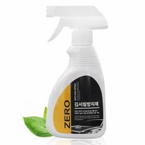 차량용 김서림 방지제 유리창 습기 제거제 300ml
