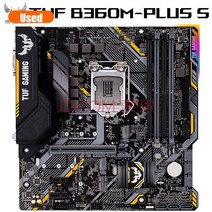 ASUS B360M-PLUS 게임 S 마더 보드 Intel LGA1151 B360 칩셋 DIMM DDR4 지원 i7 8700 8700K 8500 CPU, 단일모델명/품번