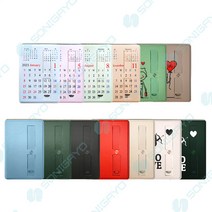밴드팡 슬림 푸쉬 카드지갑 핸드폰 거치대 스트랩, 달력(블루)