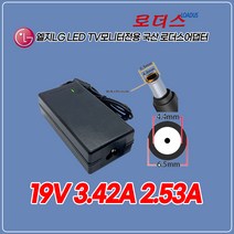 LG모니터32MN58HM 32MN58HM-P 32MN58HMW 29EA73 29EA73-P 전용 19V 3.42A 3.3A 2.3A국산어댑터, 1개, 어댑터+3구 원파워코드1.0M