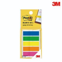 3M 포스트잇 플래그 680T-3BYO 하이라이트