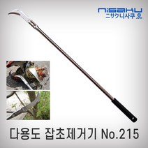 니사쿠/잡초제거기(롱)은색/#215/전장800mm/정품 일제 다용도 관리 원예 예초 제초 잡초제거