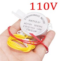 병아리부화기 220v 50hz 인큐베이터에서 계란 회전 모터 자동 계란 회전 모터 동기, 1개 110vac