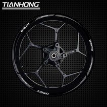 CFMOTO 250 250NK 400NK 650NK 650MT 650GT 650 빛반사 휠스티커 튜닝 필름 커스텀 파츠 리플렉티브 방수, 그레이 아웃라인