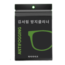 김서림방지 안경닦이 사이드미러 습기제거 클리너 30묶음, 30개