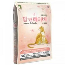New 캐츠랑/캣츠랑 맘앤베이비 4kg (지퍼백), 단품