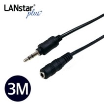 프리미엄 3.5 스테레오 연장 케이블 M F 3M 오디오연장선 AUX케이블 오디오케이블 스테레오연결케이블 오디오선 Bellos^^&&^^+++, Bellos 상품선택