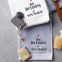 소프트터치 촛대자수 첫돌 답례품 수건 (헤링본 170g 200g), 1매, 헤링본 200g_블루그레이