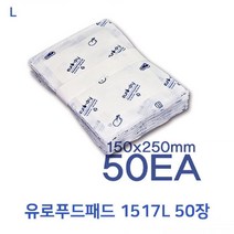 션턬필슈@유로푸드패드 1517L 50장 흡수 육즙제거 야채페이퍼 음식 핏물 수분 흡수지 음식지 미트 기름/*캐, 션턕욥션!!, 션턕욥션!!