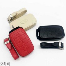 모하비 천연가죽 키홀더 스마트키케이스, VK-06-레드