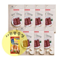 네츄럴코어 강아지 치즈 간식 7종 셋트 + 만도스페샬푸드4p 1개증정, 1개, 비프치즈7개묶음