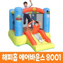 장애물 미끄럼틀 놀이터 해피홉 에어바운스 NO.9071R, 1개
