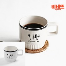 320ML 머그컵 키친 라떼컵 차잔 믹스커피컵