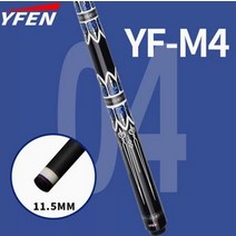 당구 큐대 큐 카본 상대 카본큐 당구대 당구용품 개인큐 Yfen 탄소 섬유 당구 큐 스틱 블랙 기술 탄소 풀 큐 스틱 키트 당구와 11.512.5mm mezz 물결 모양 핀, 와이펜-m4 11.5mm, 와이펜-m4 11.5mm