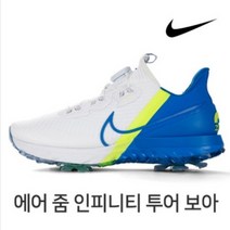 [나이키코리아정품 국내A/S가능] 나이키 골프화 여성 에어 줌 인피니티 투어 보아 CV0756-102 화이트/블루