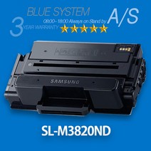 (대용량)삼성프린터/복합기 SL-M3820ND 재생토너(비정품) MLT-D203L, 토너제품명MLT-D203L*1개, 흑백 MLT-D203L