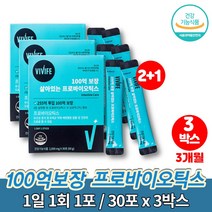 울트라 프로바이오틱스 이마트 듀폰 100억 마리 보장 중년 남자 남성 여자 여성 노인 유산균 프로바이오스틱 갈락토올리고당, 3박스