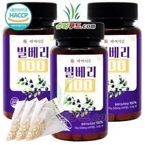 HACCP 식약처 인증 빌베리 정 빌베리농축분말 100% 루테인 안토시아닌 탄닌 빌베리정 빌베리100 + 슈퍼푸드.com 연자육 티백, [(500mg x 100정) + 1g], 3세트
