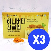[제주커머스] 허니버터 감귤칩 45g X 3박스 제주직송