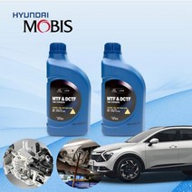스포티지NQ5 1.6 디젤 모비스 7단 DCT오토미션오일 2L 한대분 KPT-037 cs02074, 맥원DCT전용