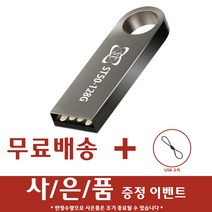 에스티원테크 ST50 USB메모리 다크그레이, 128GB