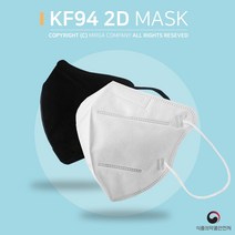 국산 새부리형 컬러 마스크 닥터드라코, KF94 닥터드라코 대형 블랙 900매